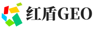 双流区红盾GEO